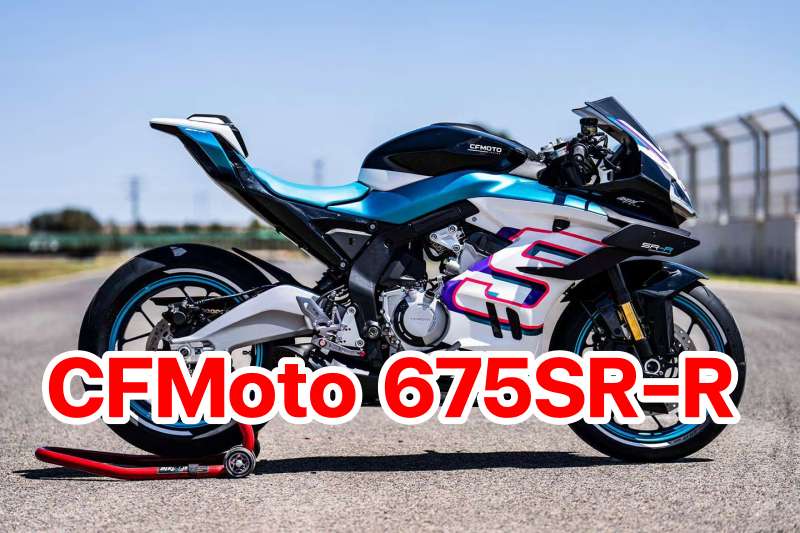 CFMoto 675SR-R-4