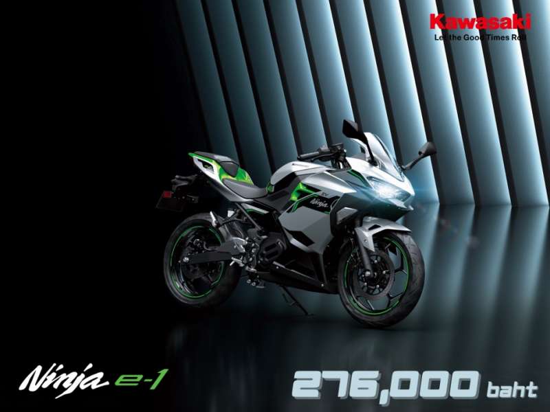 _Kawasaki Ninja e-1-1