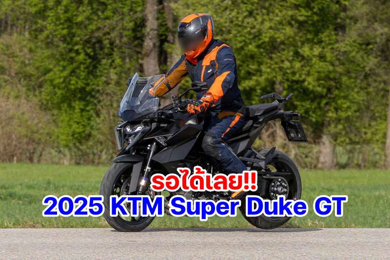 2025 KTM SUper Duke GT-1