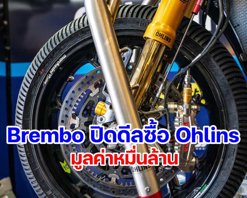 Brembo buy Ohlins-